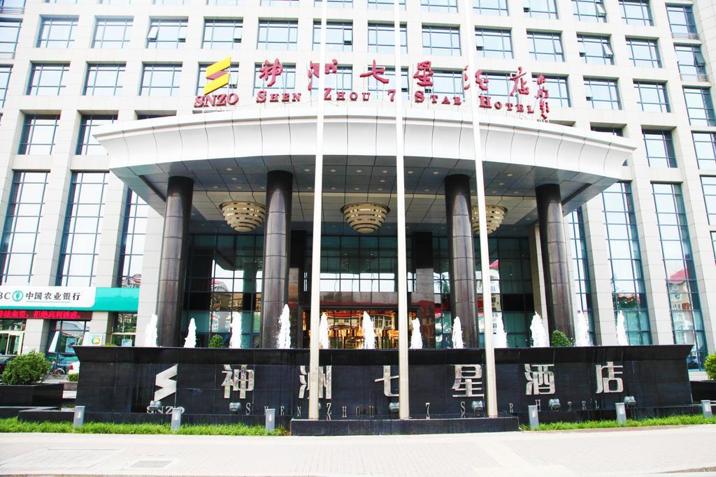 Shijiazhuang Shen Zhou 7 Star Hotel Buitenkant foto